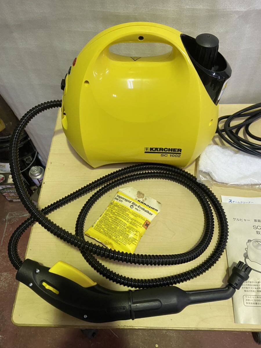 KARCHER ケルヒャー スチームクリーナー SC 1002_画像2