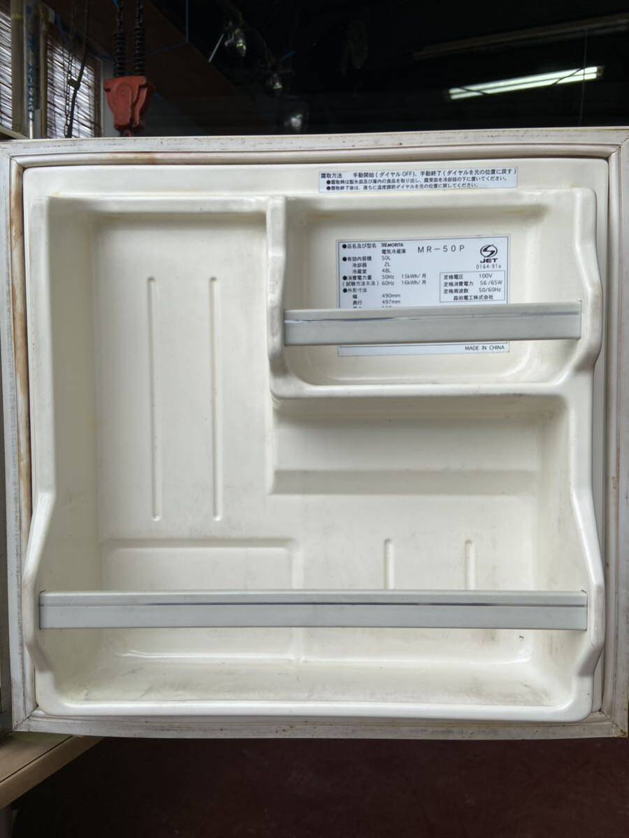 小型冷蔵庫 1ドア MORITA 50L MR-50Pの画像6