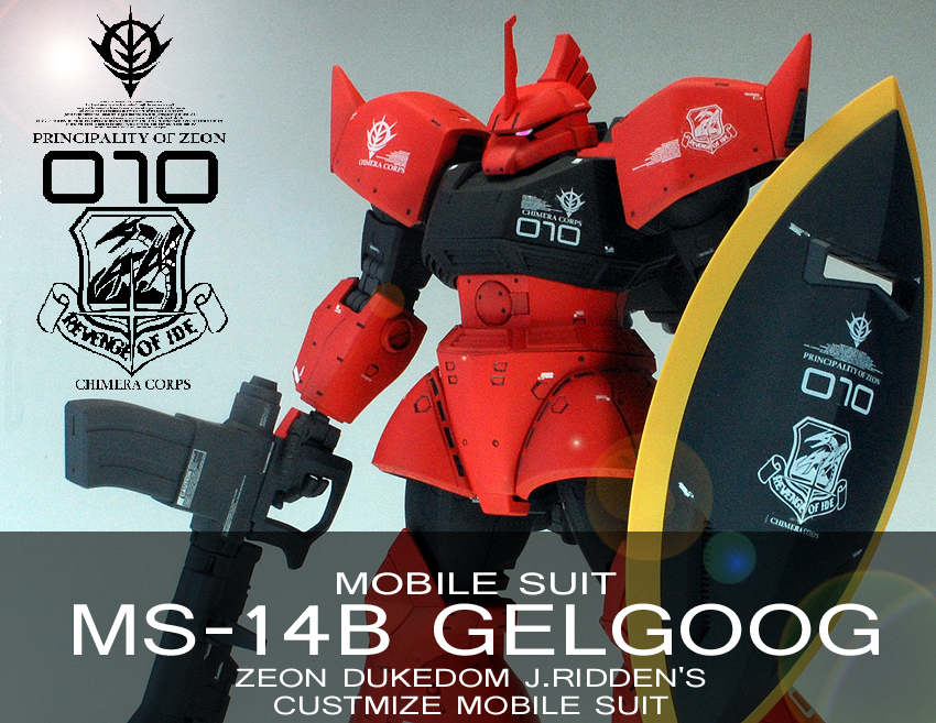 公式ショップ】 塗装済み 完成品 MG ジョニーライデン 専用 リックドム