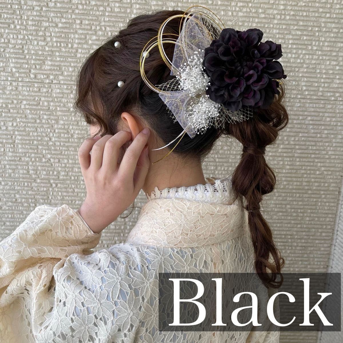 【ブラック×ゴールド系】ハンドメイド和装髪飾りセット成人式振袖や卒業式袴に