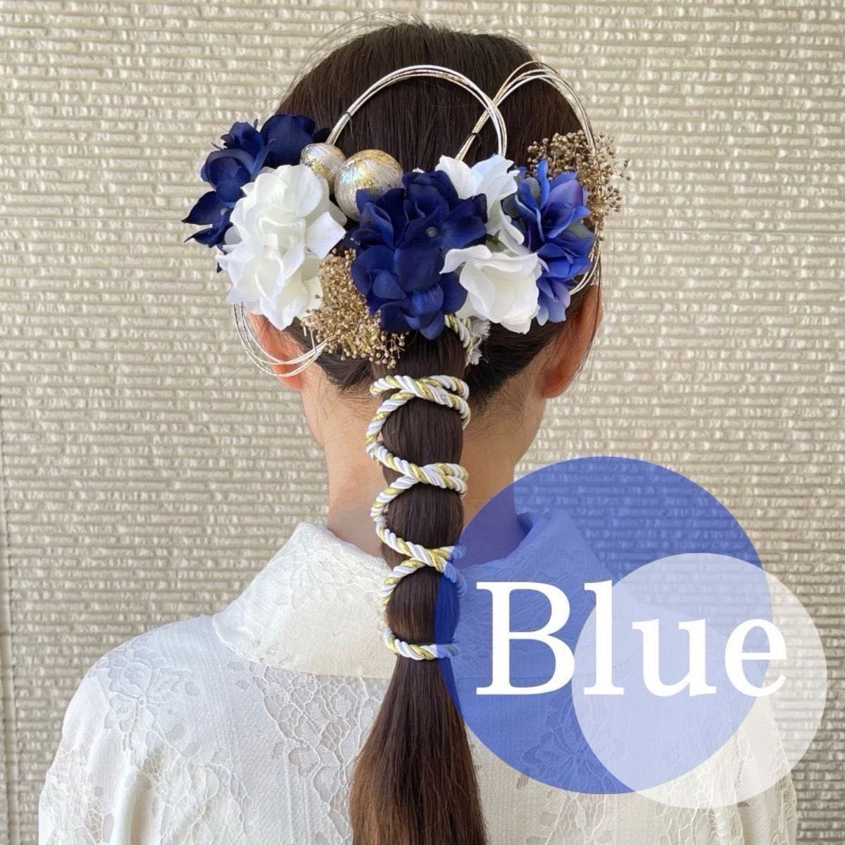 【ブルー×白和玉セット】ハンドメイド和装髪飾りセット振袖や卒業式袴に
