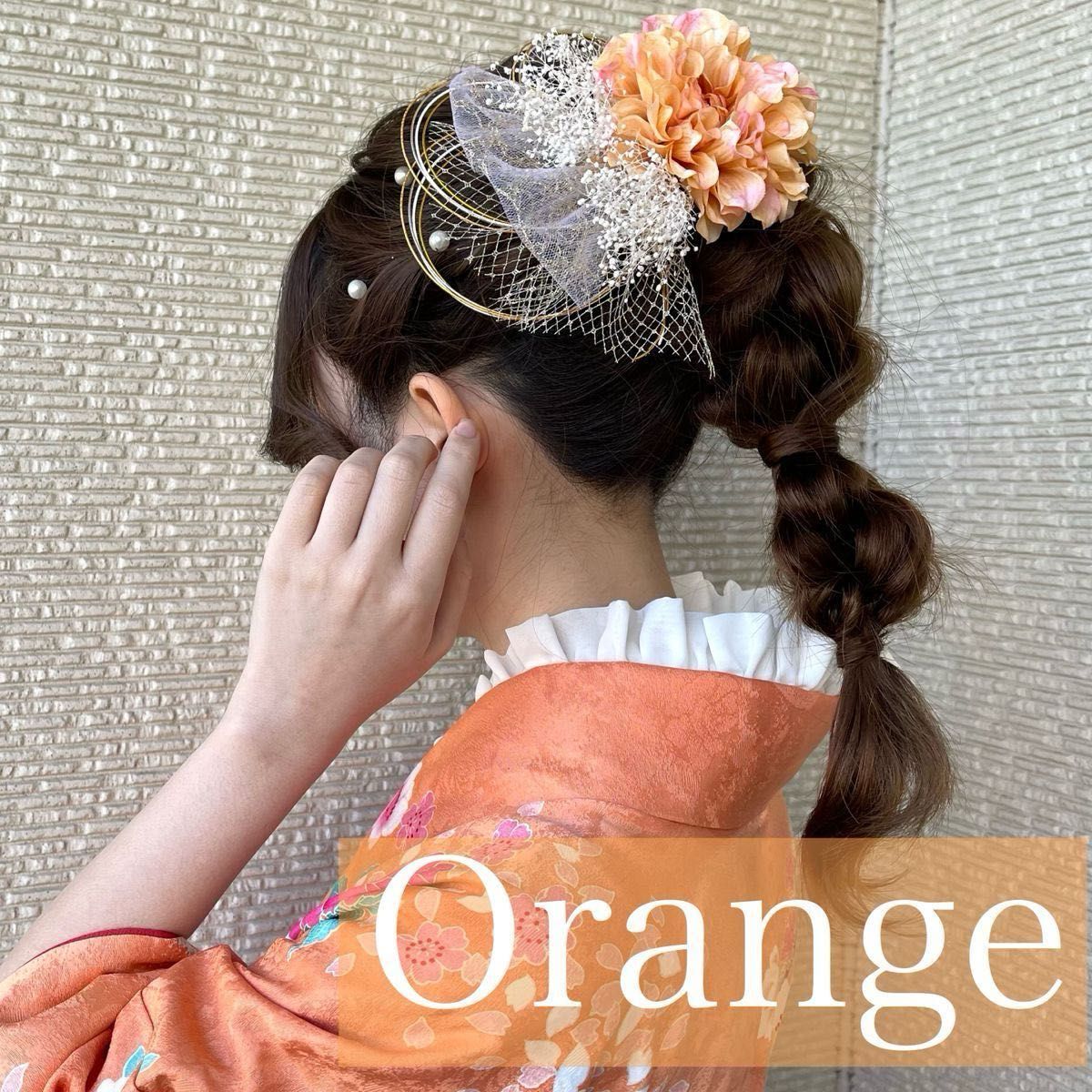 【mixオレンジ×ゴールド系】ハンドメイド和装髪飾りセット成人式振袖や卒業式袴に