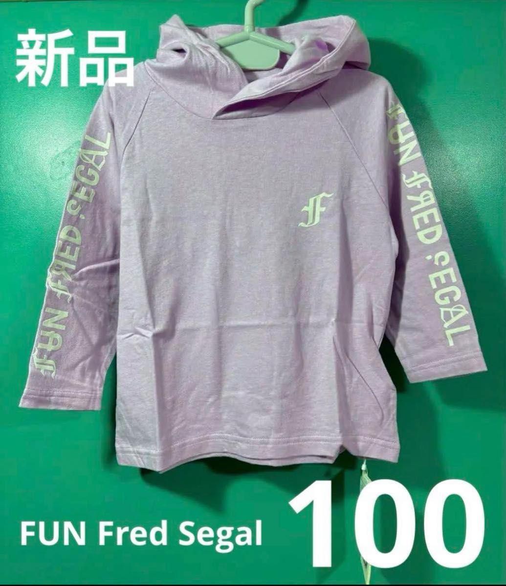 FUN Fred Segal /フードロンT　100cm ピンク フーディ 長袖
