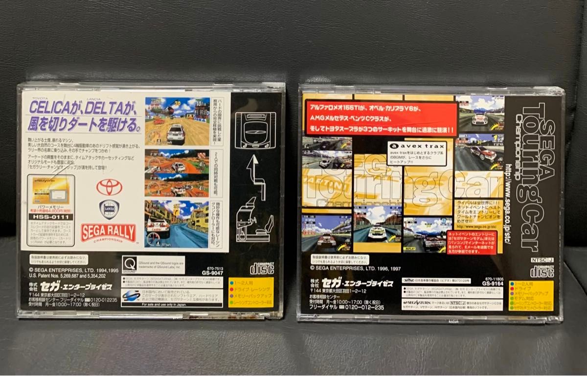 セガサターン セガラリーチャンピオンシップ セガツーリングカー セガサターン セガラリーチャンピオンシップ セガツーリングカー