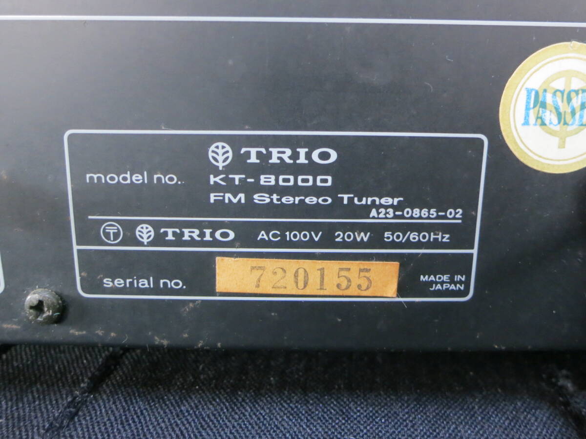 ◆TRIO トリオ FM ステレオチューナー KT-8000_画像7