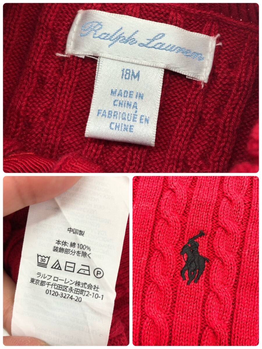 □RALPH LAUREN カーディガン2点セット 80/85 ピンク×赤 ラルフローレン ベビー キッズ ロゴ刺繍 ロゴ刺 複数落札同梱OK B240306-10_画像8