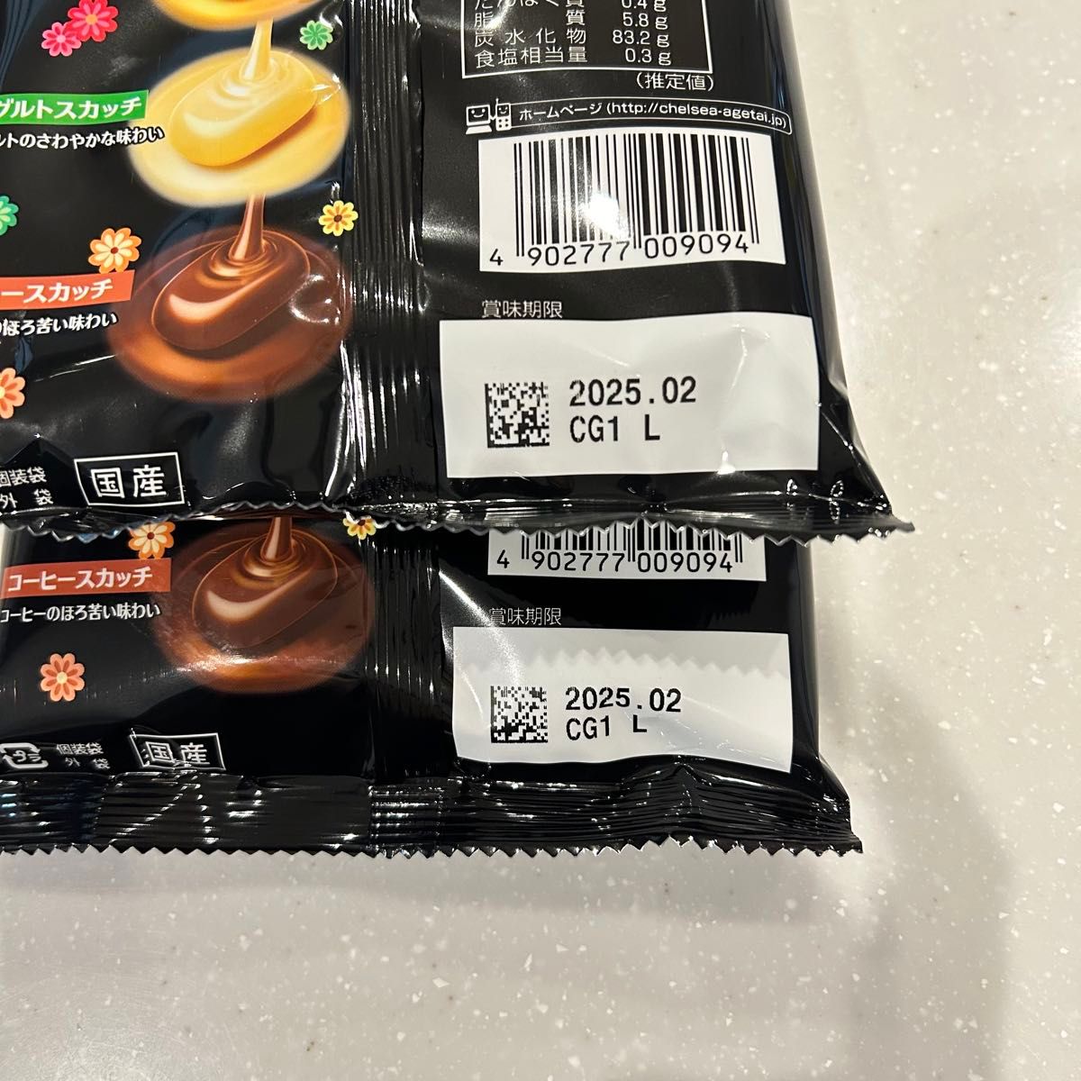 明治 チェルシー スカッチアソート 4袋 キャンディ 飴 CHELSEA 明治 チェルシー スカッチアソート 4袋 キャンディ 飴 CHELSEA