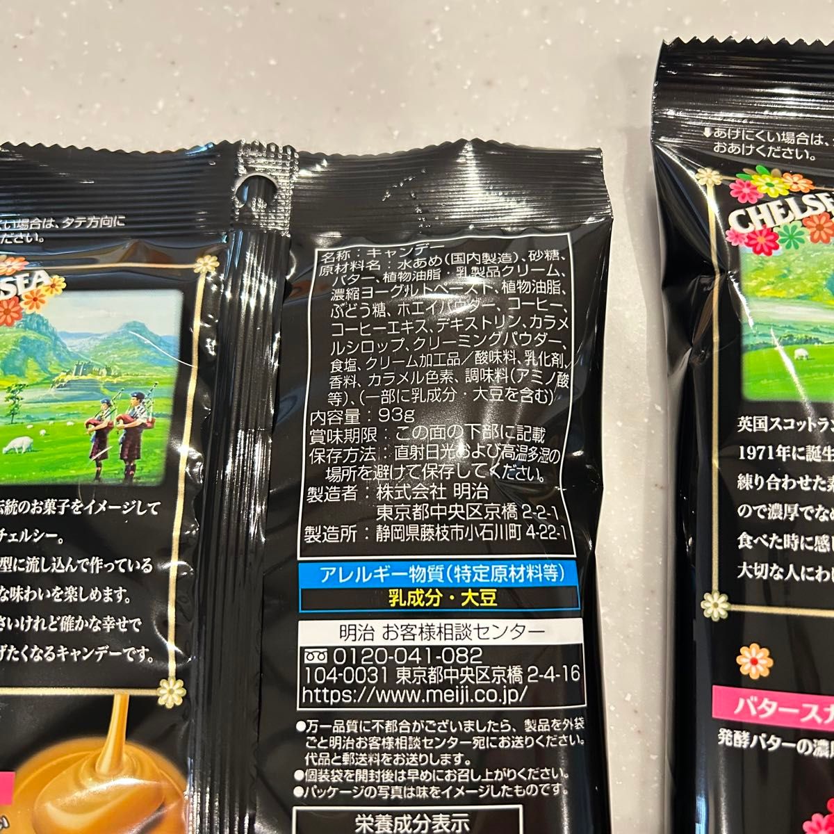 明治 チェルシー スカッチアソート 4袋 キャンディ 飴 CHELSEA 明治 チェルシー スカッチアソート 4袋 キャンディ 飴 CHELSEA
