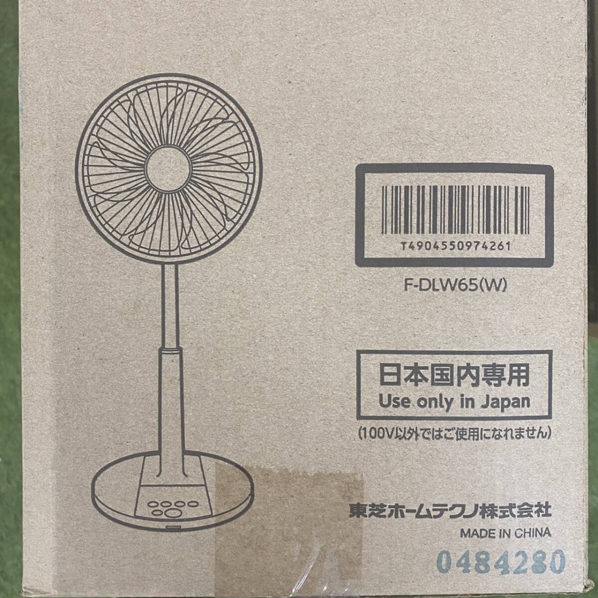 新品 未開封 東芝 TOSHIBA 扇風機 F-DLW65W ホワイト リモコン DCモーター採用 省電力 9枚羽根_画像4