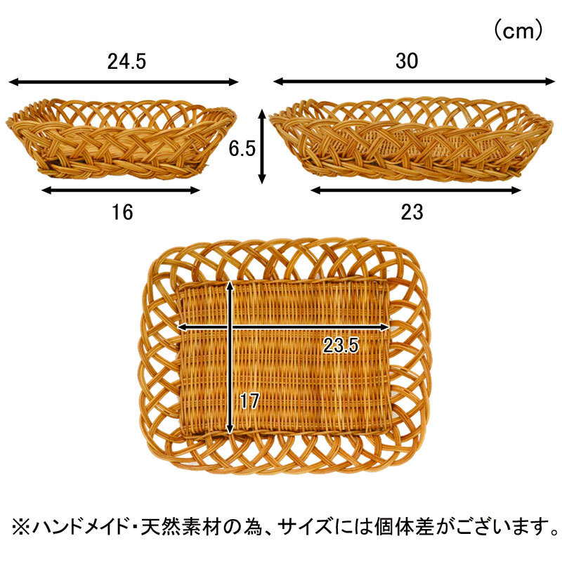 ラタン製パントレー S トレイ 籐かご バスケット 収納_画像10