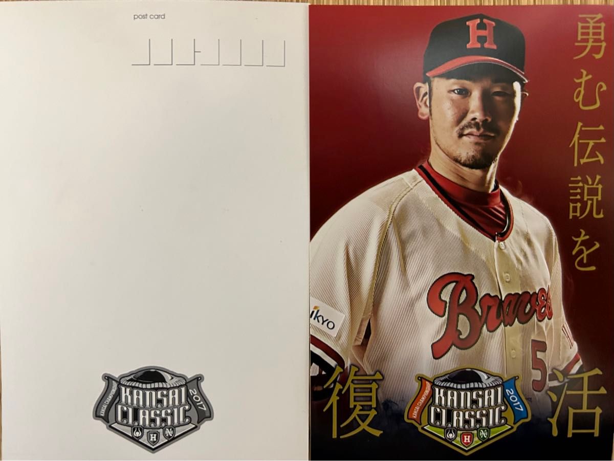オリックスバファローズ Tー岡田 安達了一 ポストカード 2017 オリックスバファローズ Tー岡田 安達了一 ポストカード 2017