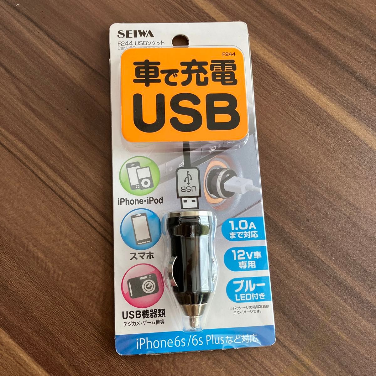 SEIWA USBソケット　未使用品　車充電USB