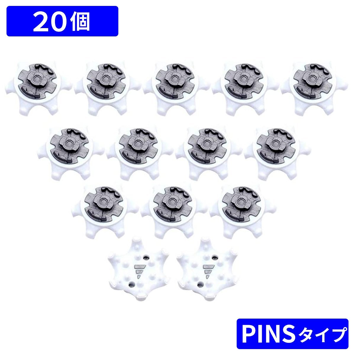 ゴルフ シューズ スパイク 鋲 20個 PINS 交換 白 ホワイト アディダス タイプ （互換品） クリート 靴_画像1