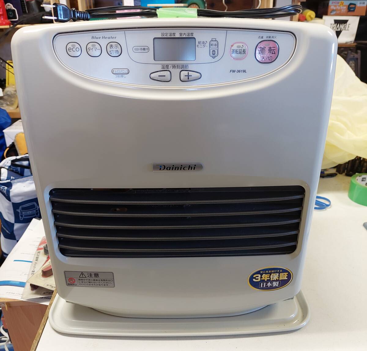 * electrical appliances * consumer electronics product * Dainichi * kerosene fan heater * blue heater *FW-3619L*2019 year * secondhand goods *