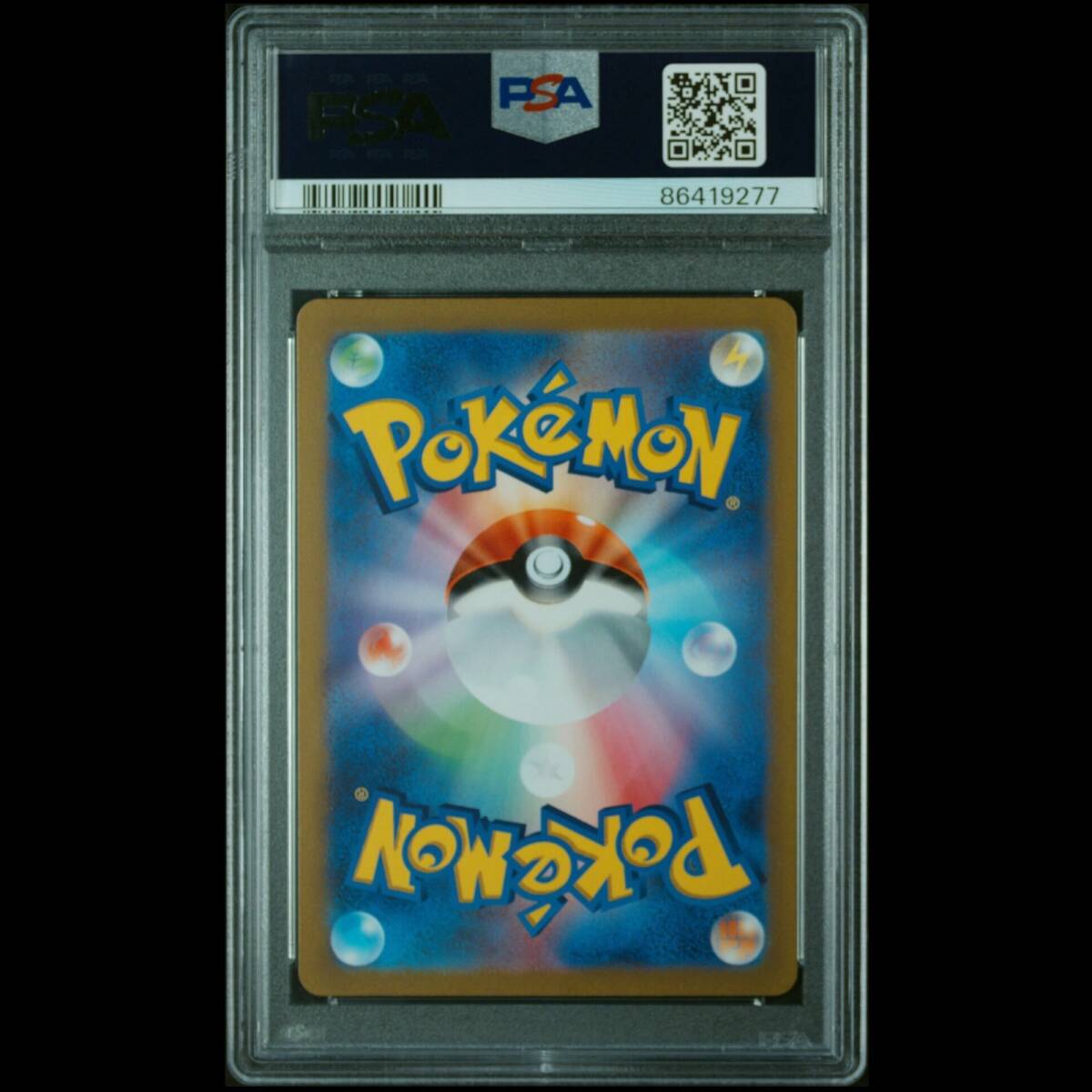 ポケモンカード 2023年 #088 タギングル ex Grafaiai ex PSA 10 ポケモンカード 2023年 #088 タギングル ex Grafaiai ex PSA 10