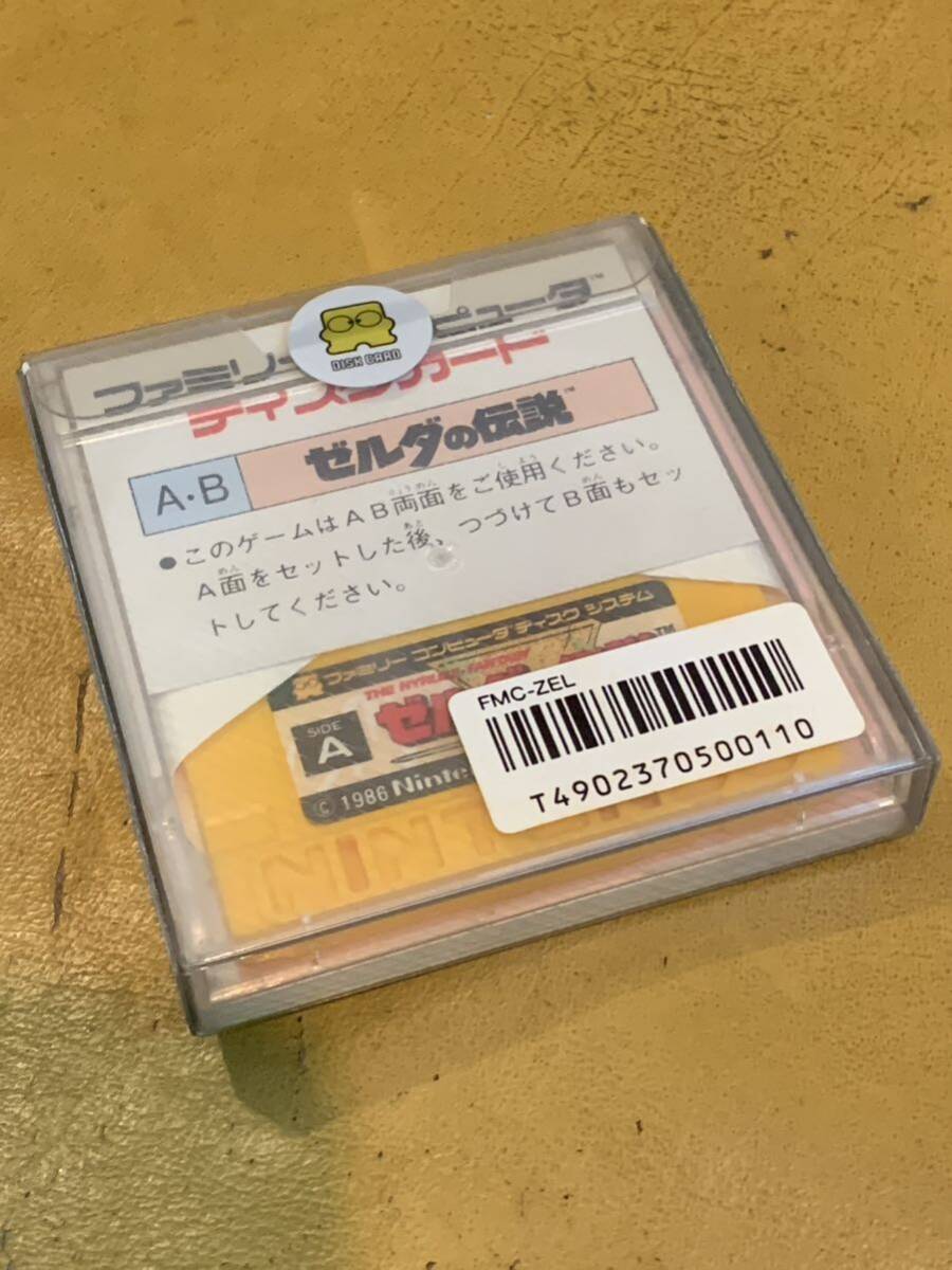 偽物注意!防湿庫管理!新品未開封 ゼルダの伝説 ディスク 偽物注意!防湿庫管理!新品未開封 ゼルダの伝説 ディスク