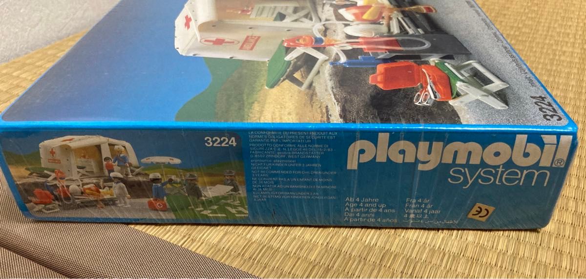 プレイモービル 3224 playmobil プレモ 廃盤　野外救急テント　PLAYMOBIL