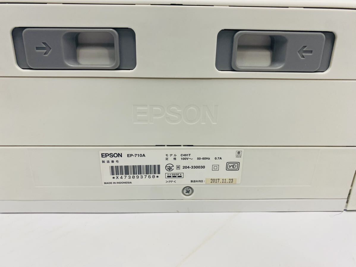 EPSON エプソン EP-711A 2019年製 EP-710A 2017年製 2台セット インクジェット プリンター 電源コード付き ジャンク 中古_画像10