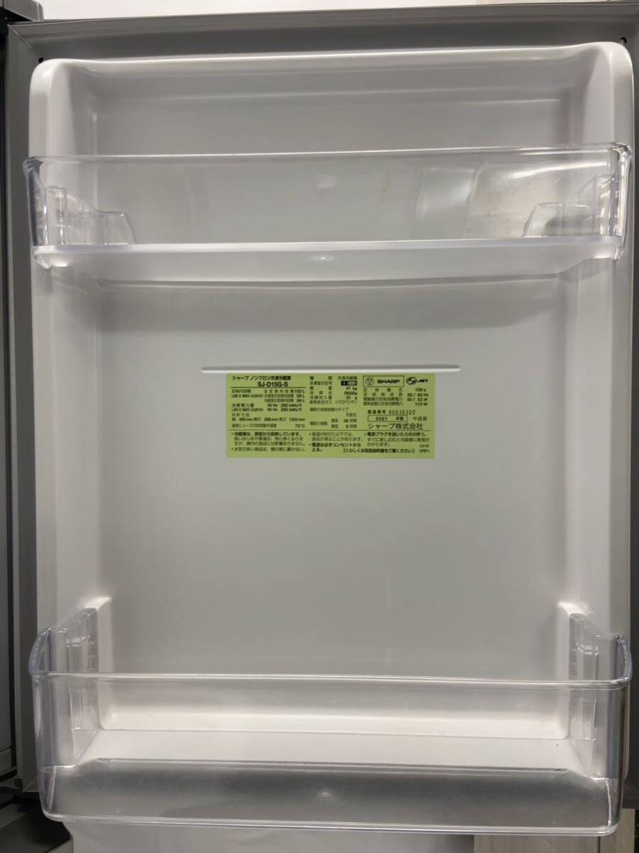SHARP 2ドア冷凍冷蔵庫 152L SJ-D15G-S ホワイト 152L 2021年製 どっちもドア 耐熱トップテーブル (2)_画像4