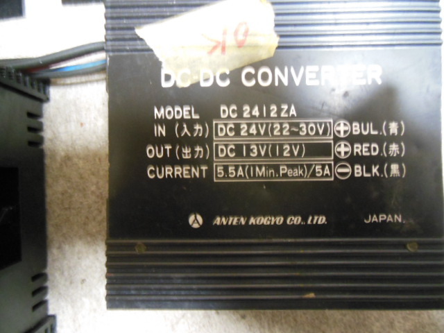 DC/DCコンバーター 5台まとめて ジャンク！の画像3