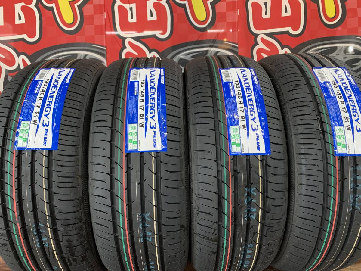 195/45R17送料税込4本50.000円 TOYO ナノエナジー３プラス 低燃費タイヤ_画像1