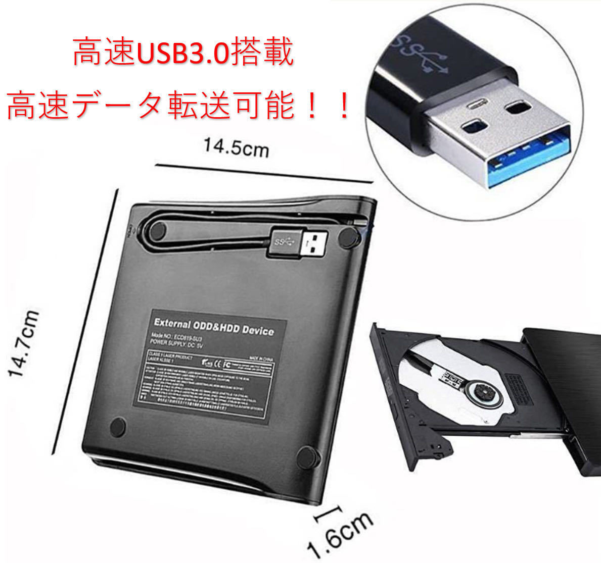 CD DVDドライブ 外付け USB3.0 CD/DVD読取・書込 USB3.0ポータブルドライブ Window/Mac OS両対応 高速 静音 簡単操作 DVD±RW CD-RW_画像2