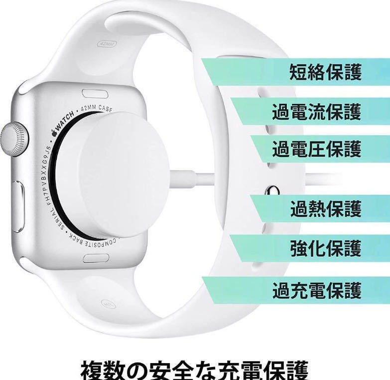 ★最新モデル★送料無料★Apple Watch充電器 アップルウォッチ充電ケーブル アップルウォッチ充電器 ワイヤレス充電 磁気充電/元箱付き_画像4