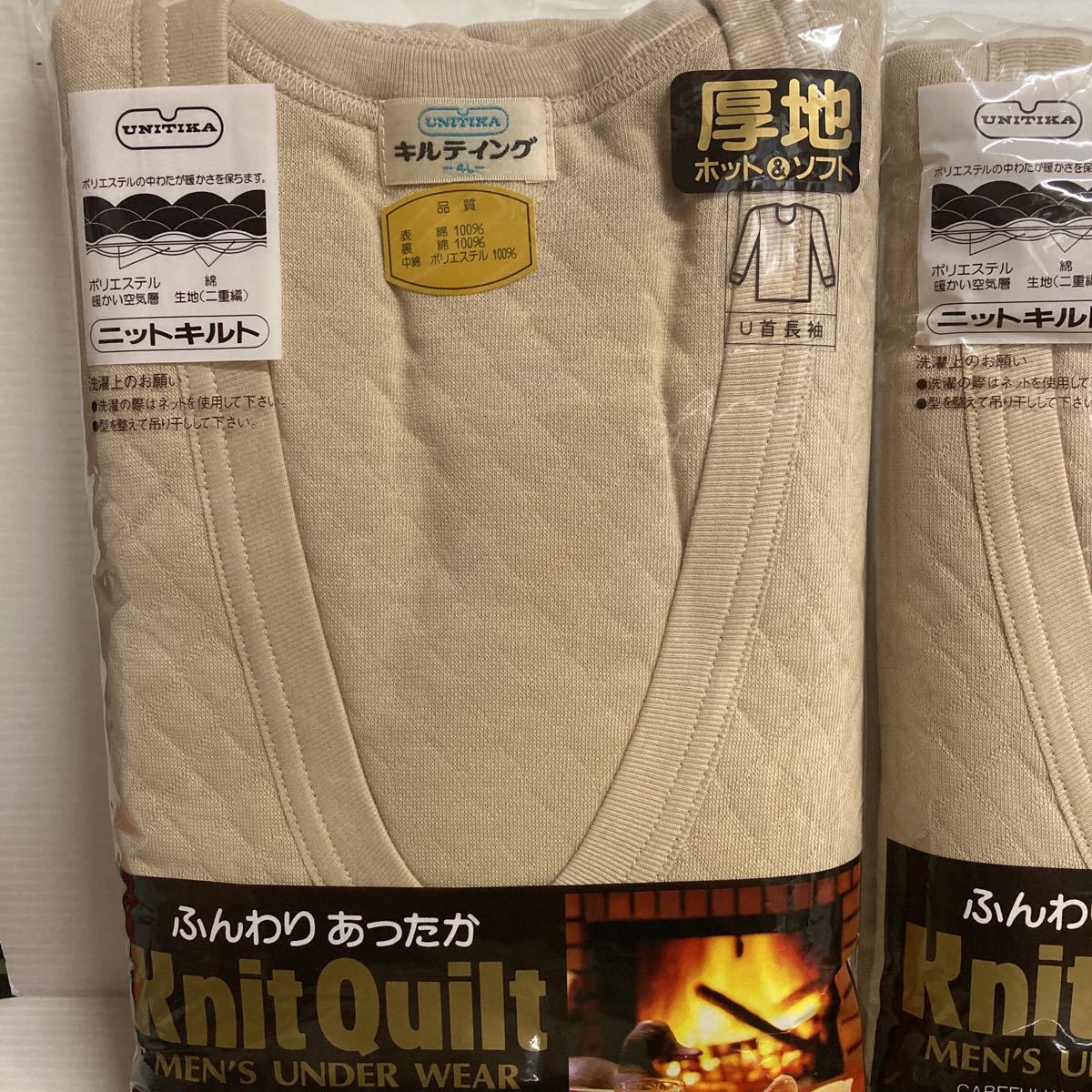 【未開封新品】◆ユニチカ　メンズ肌着 ニットキルト　4L上下セット×2セット　U首長袖　ズボン下未使用品 表面裏面綿100% 大きいサイズ_画像2