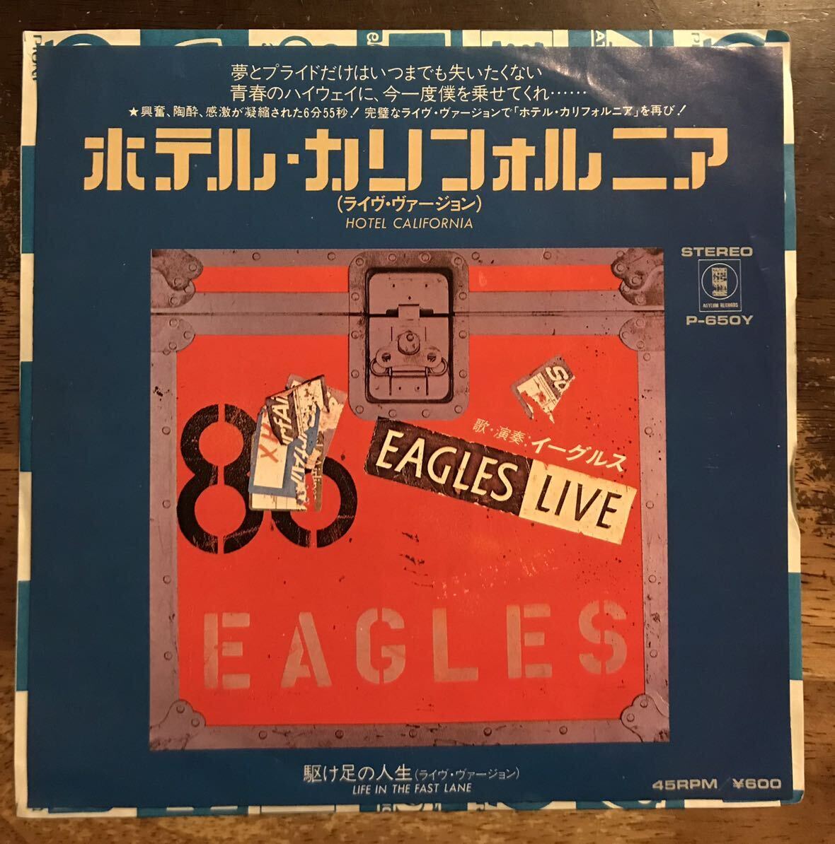 ■EAGLES ■Hotel California (Live) /w Life In The Fast Lane(Live) ■7” / 7inch Single / 45rpm / 1976 Asylum Records / UK Original_画像1