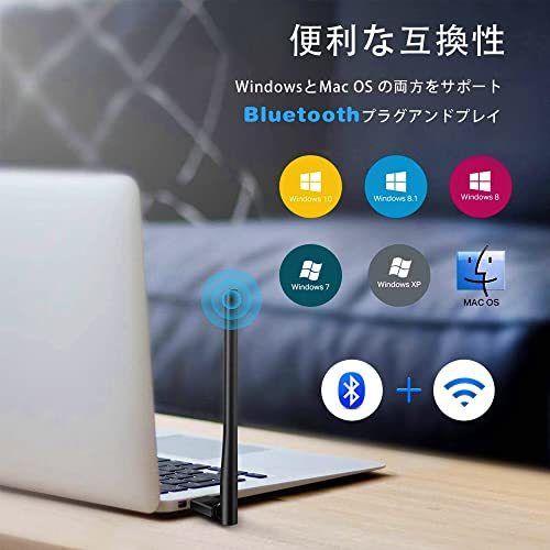 【2023年NEWモデル】 USB3.0 WIFIアダプタ Bluetooth 5.0アダプタ 5dBi 2in1 デュアルバンド 5G/2.4G 無線lanアダプタ 802.11AC_画像2