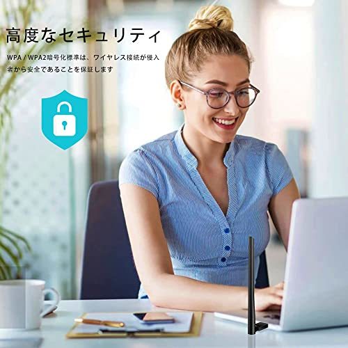 【2023年NEWモデル】 USB3.0 WIFIアダプタ Bluetooth 5.0アダプタ 5dBi 2in1 デュアルバンド 5G/2.4G 無線lanアダプタ 802.11ACの画像5