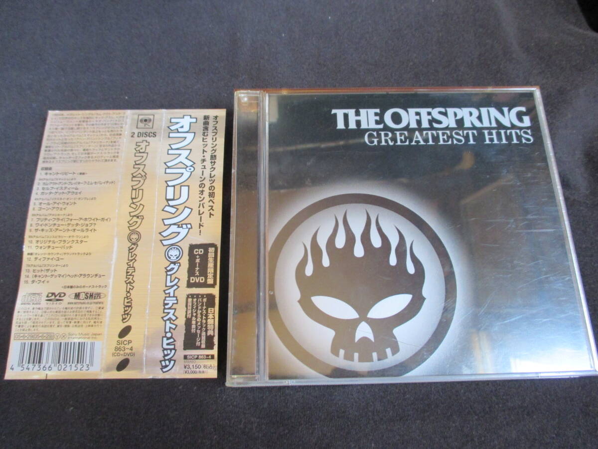 オフスプリング「グレイテスト・ヒッツ」（国内盤、帯付き、CD + ボーナスDVD、ボートラ収録）THE OFFSPRING_画像1