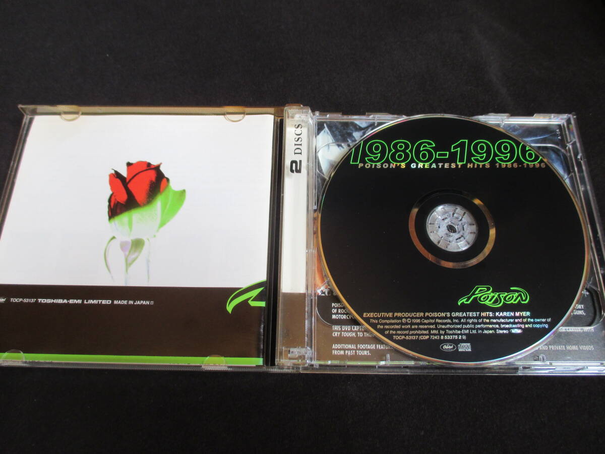 ポイズン「グレイテスト・ヒッツ 1986-1996」※帯付き国内盤CD + 輸入盤DVD（※中古CDショップで購入時からの珍品2枚組です）　POISON_画像5