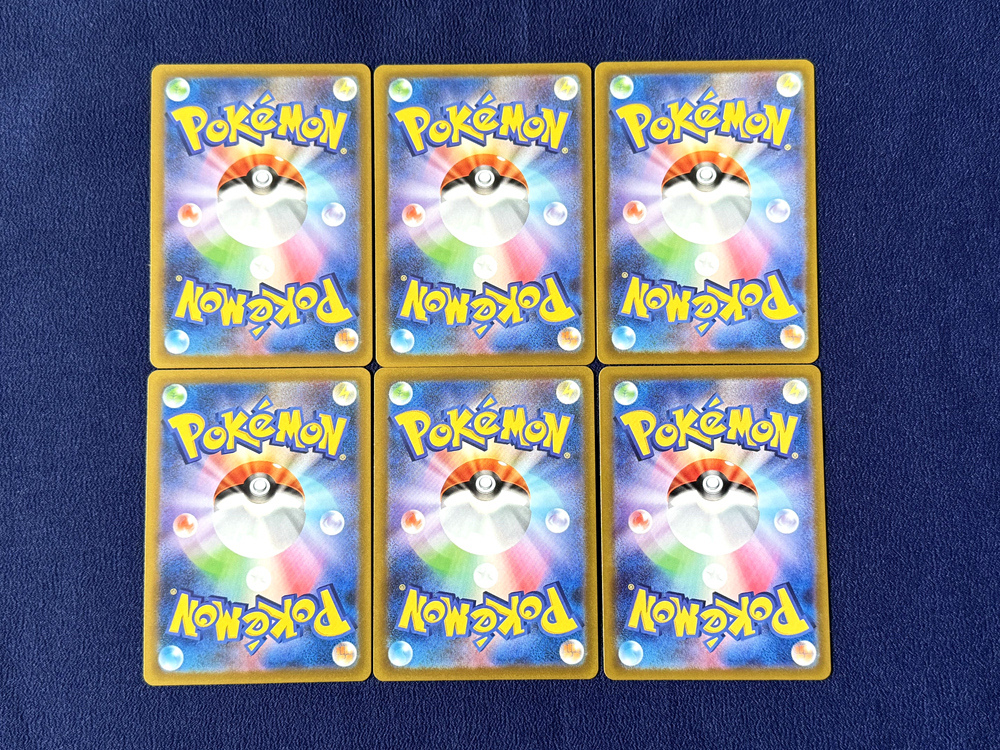 【未使用品】ポケモンカード/サバイブギプス/ラッキーメット/ラブラブボール/sv5a/6枚セット_画像3