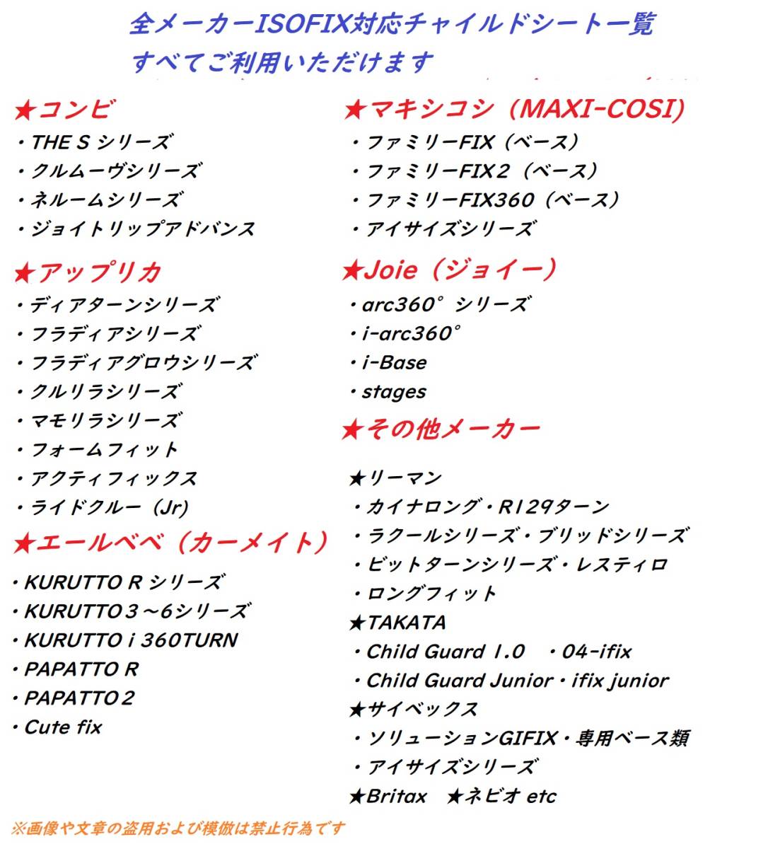 [ including carriage / new goods ]ISOFIX guide cap child seat combination Aprica e-ru Bebe kru tone room kru Move kru lilac joie