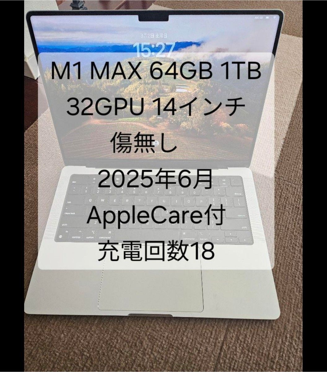 Apple MacBook pro 14インチ 2021 M1 MAX 64GBメモリ 32GPU 1TB Apple MacBook pro 14インチ 2021 M1 MAX 64GBメモリ 32GPU 1TB
