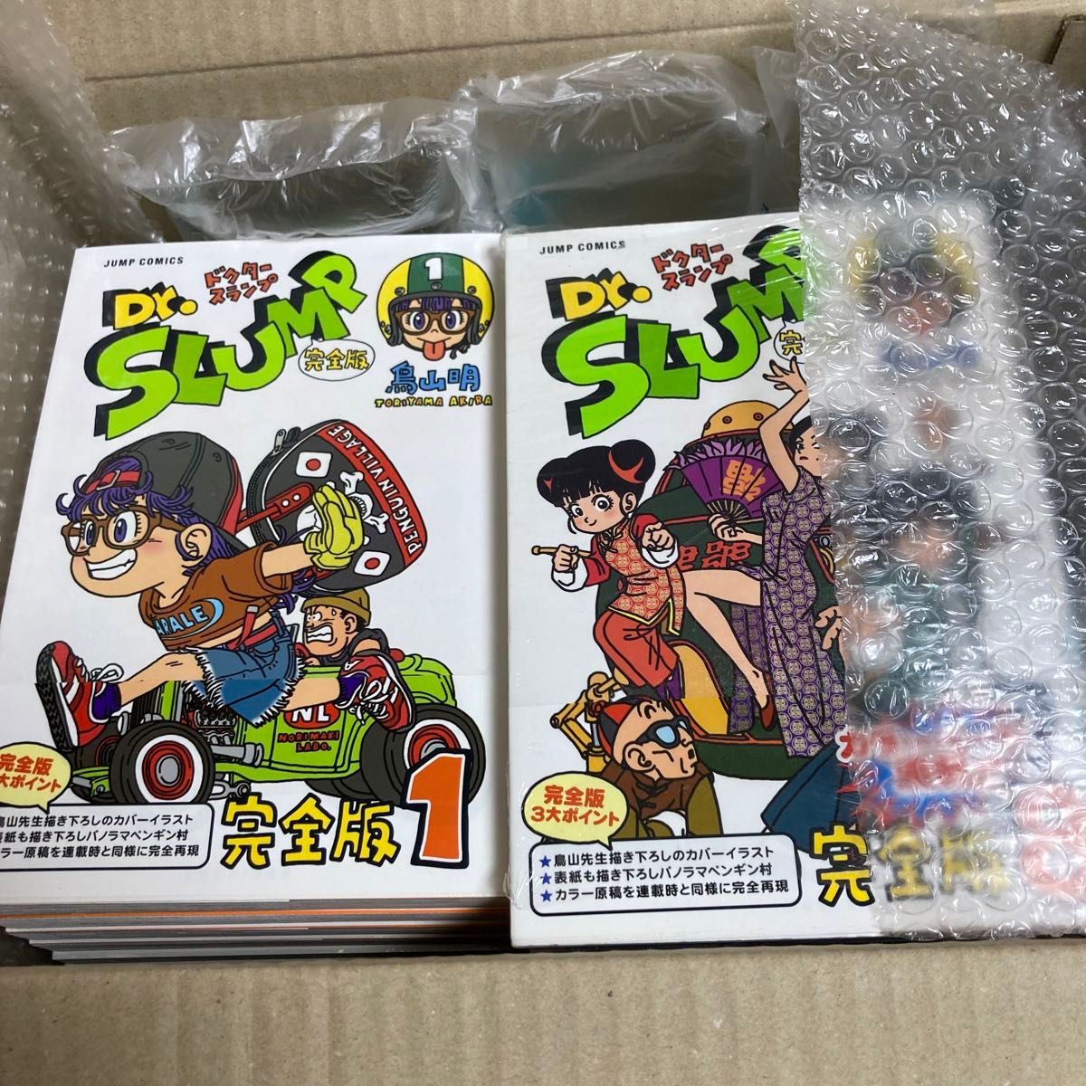 全巻初版帯付き】【新品あり】Dr スランプ 完全版 全巻 アラレ 全巻初版帯付き】【新品あり】Dr スランプ 完全版 全巻 アラレ