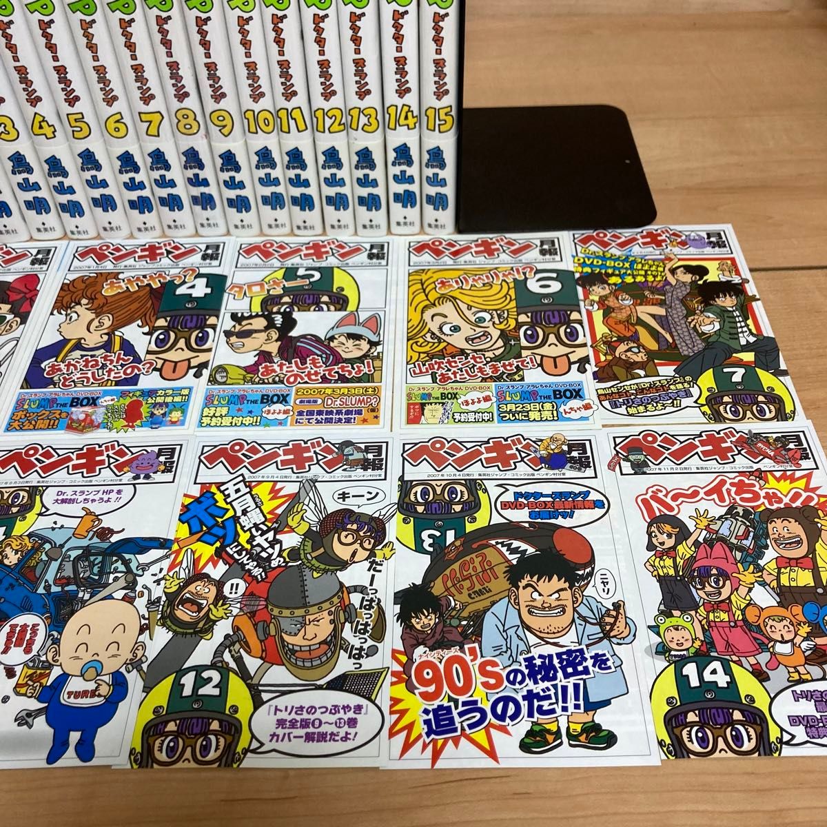 全巻初版帯付き】【新品あり】Dr スランプ 完全版 全巻 アラレ 全巻初版帯付き】【新品あり】Dr スランプ 完全版 全巻 アラレ