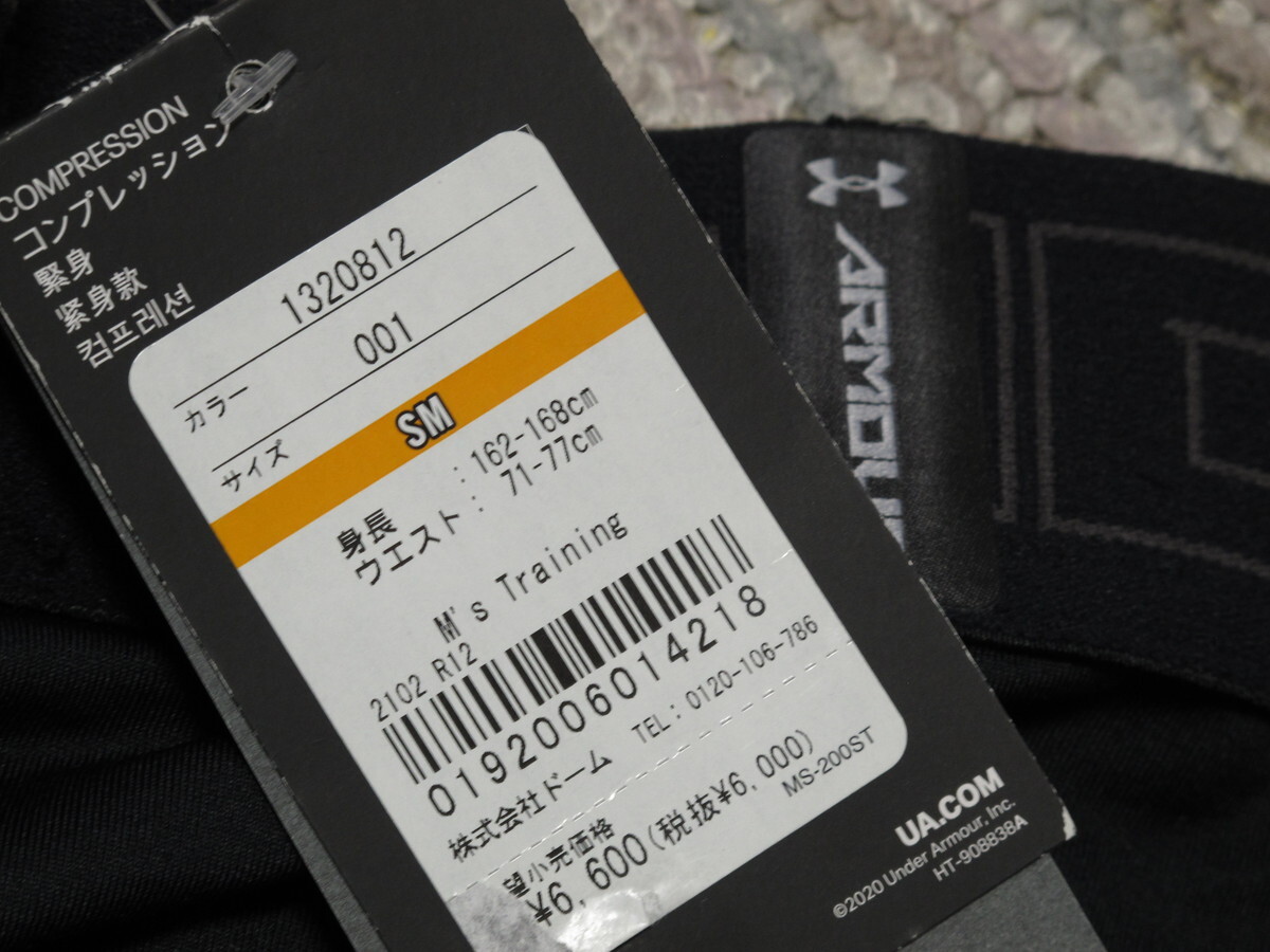 UNDER ARMOUR UA アンダーアーマー コールドギア レギンス COLDGEAR LEGGINGS 1320812 新品タグ付きの画像6