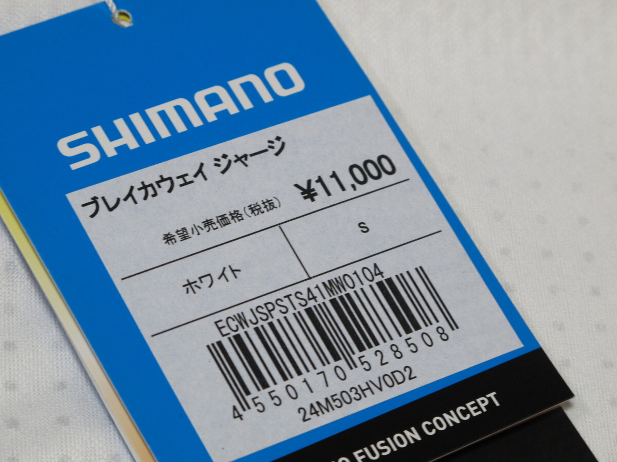 SHIMANO シマノ メンズサイクルウェア ブレイカウェイジャージ ホワイトＭ 新品タグ付きの画像6