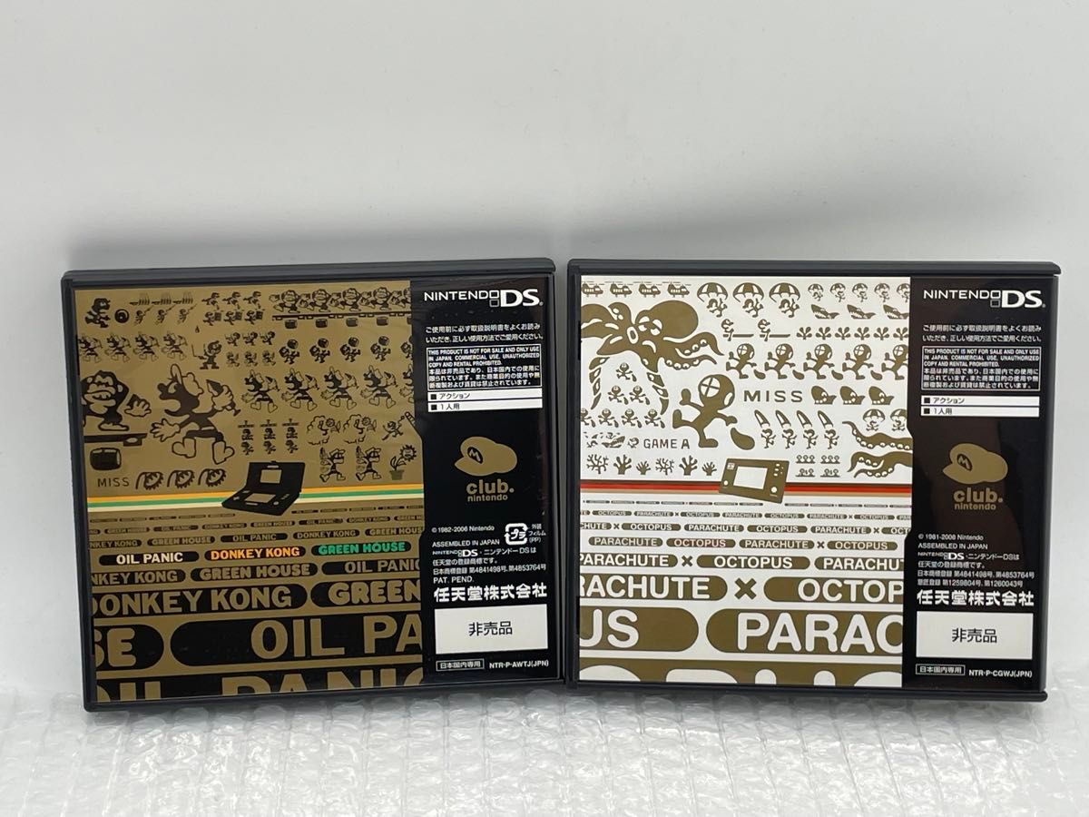 GAME&WATCH COLLECTION 1.2セット NDS ソフト ゲーム&ウォッチ 非売品 クラブニンテンドー 任天堂 