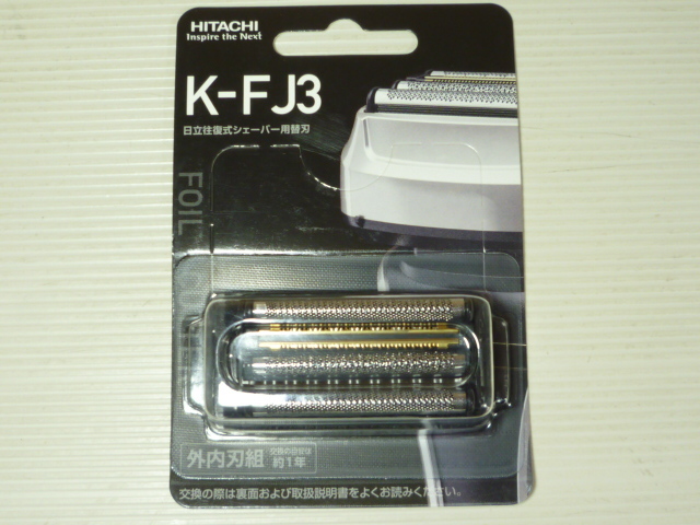 未開封 日立 シェーバー 替刃 HITACHI K-FJ3 適応:RM-FJ20.RM-FJ21.RM-FJ22_画像1