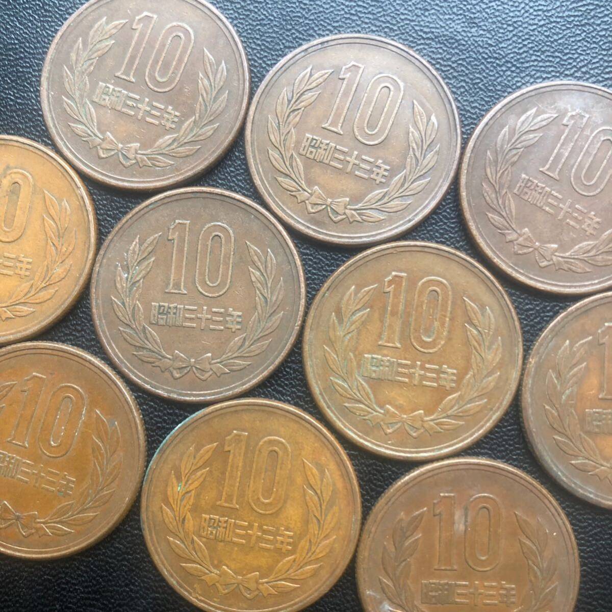 ギザ10 特年！　超希少な昭和33年　10円硬貨　10枚セット（ギザ十 ）美品_画像3