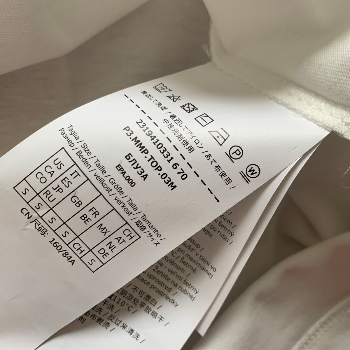 お値下げ！Max mara 新品タグ付き シャツ