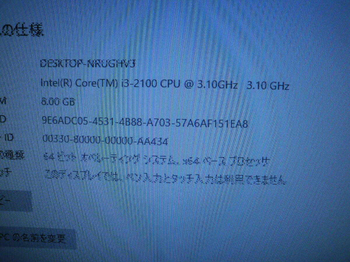 クーポンで送料込み９００円　elixir 4GB pc3-12800U 4GB 2枚セット_画像4