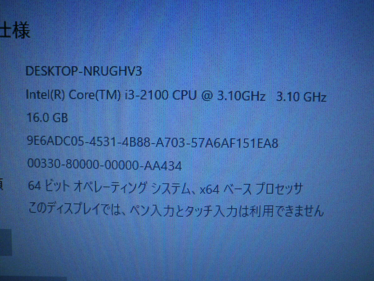 土日祝日も配達されます　　CFD BUFFALO DDR3-1333MHz 16GB (8GB×2枚キット) D3U1333-B8GBJ 動作確認済み_画像4