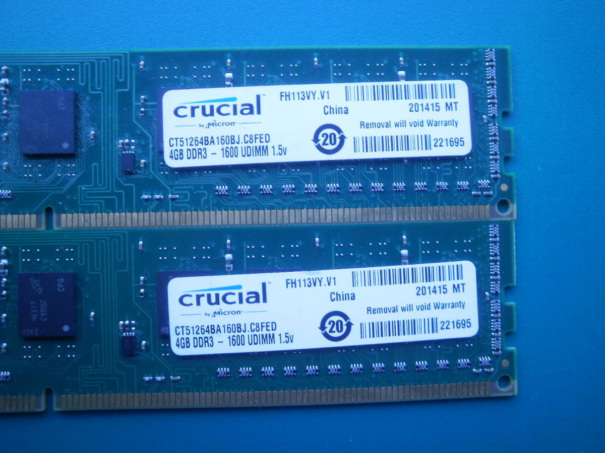 動作確認 Crucial  PC3-12800U (DDR3-1600) SDRAM 4GB x 2枚組 計8GB デスクトップ用 メモリ 片面の画像2