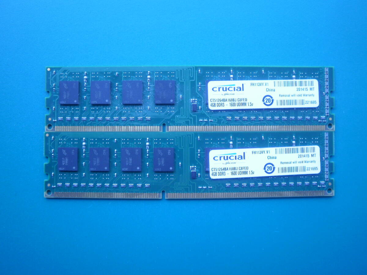 動作確認 Crucial  PC3-12800U (DDR3-1600) SDRAM 4GB x 2枚組 計8GB デスクトップ用 メモリ 片面の画像1