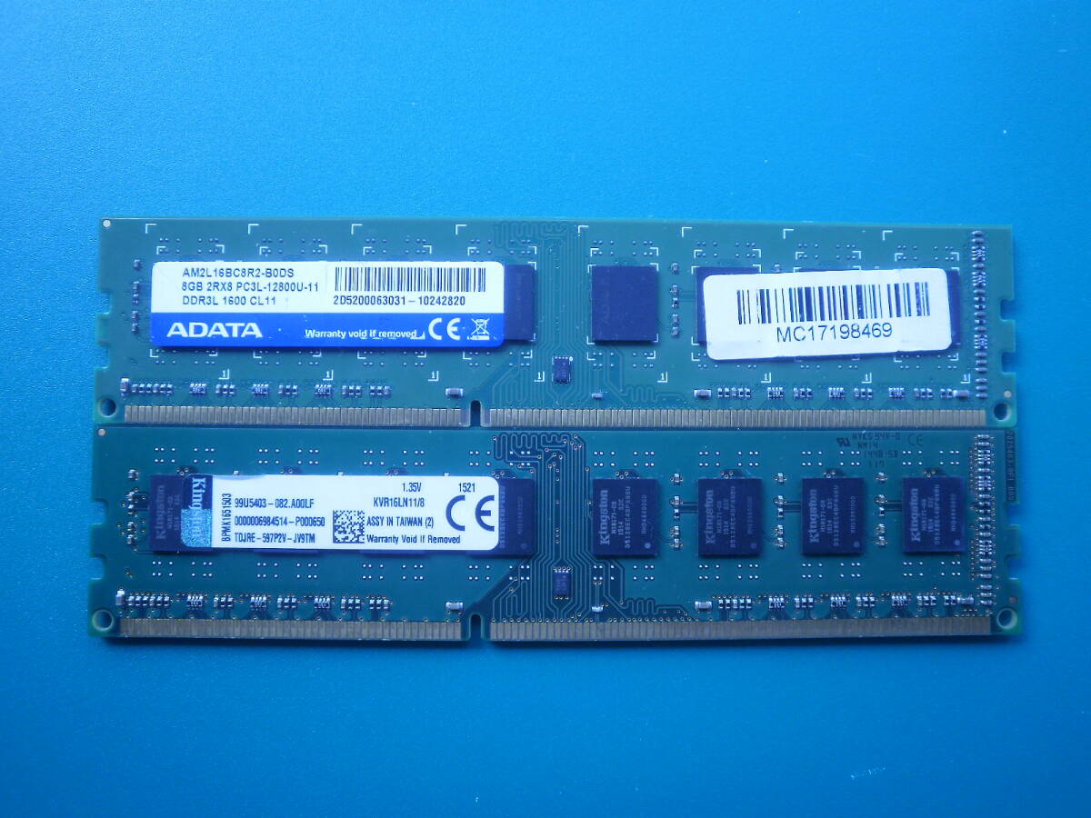 Kingston ADATA DDR3L-1600 PC3-12800 8GB×2枚 計16GB  ★動作確認済みの画像2