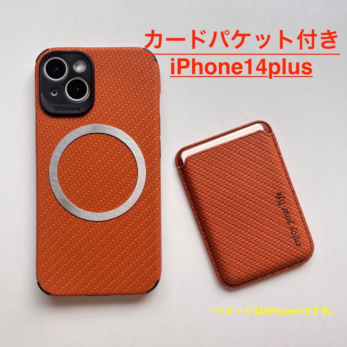 Magsafe対応iphone14plus PUレザーカード収納付き背面ケース